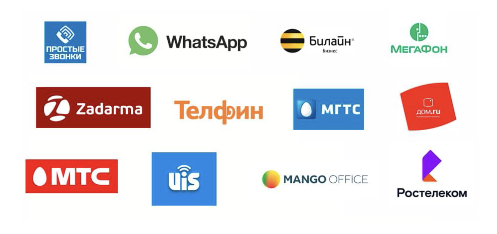 Предприятие 8. Автосервис