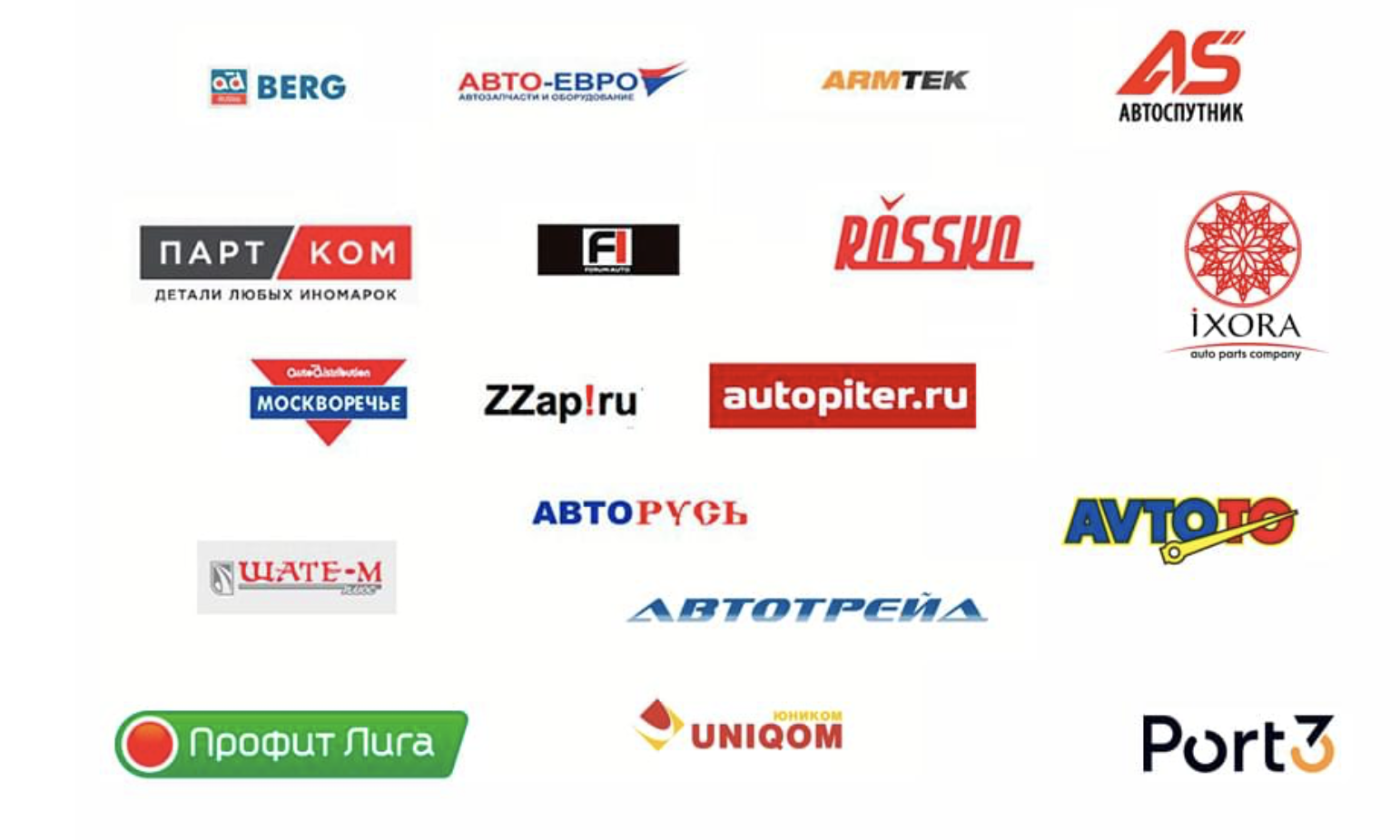 Предприятие 8. Автосервис
